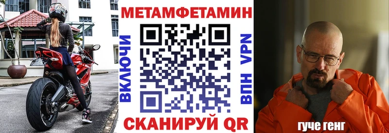 Купить  Лениногорск  АМФЕТАМИН VHQ 