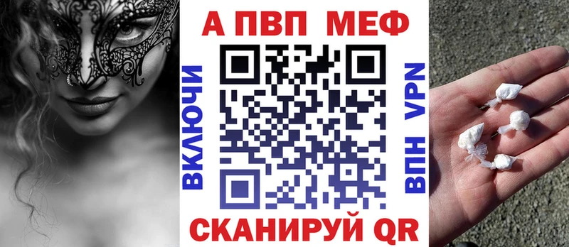 Купить где  Лениногорск  A-PVP крисы CK 