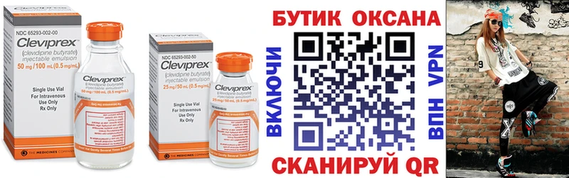Купить  Лениногорск  БУТИРАТ 99% 