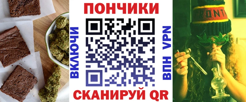 Cannafood конопля Купить закладки Лениногорск