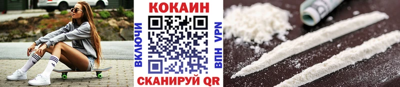 КОКАИН Fish Scale  Купить  Лениногорск 