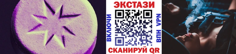 Экстази Punisher  Купить закладки  Лениногорск 