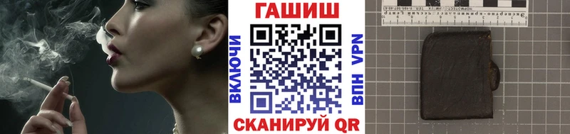 ГАШ hashish  Купить  Лениногорск 