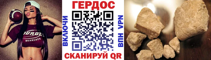 ГЕРОИН VHQ  Купить где  Лениногорск 