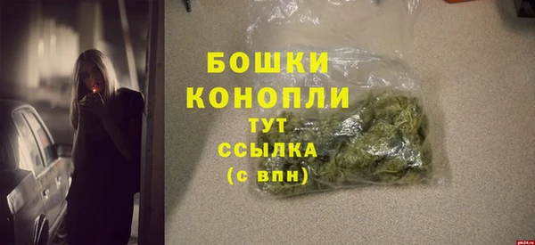 мефедрон VHQ Иннополис
