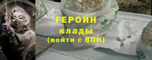 мефедрон VHQ Иннополис
