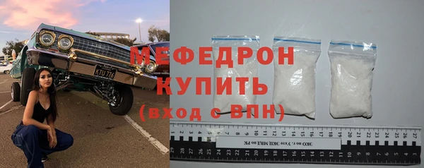 кокаин премиум Инсар
