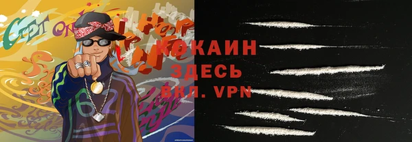 ALPHA-PVP Инта