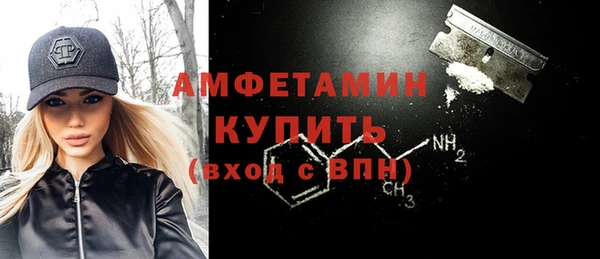 кокаин премиум Инсар