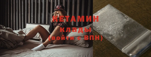 кокаин премиум Инсар