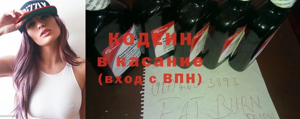 мефедрон VHQ Иннополис