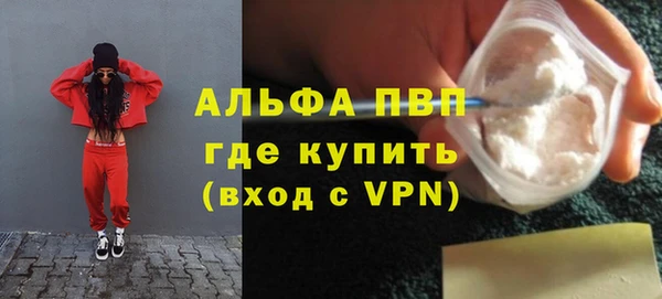 первитин Каменногорск