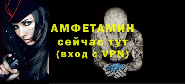 ALPHA-PVP Инта