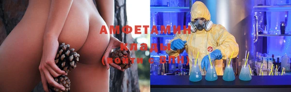 мефедрон VHQ Иннополис