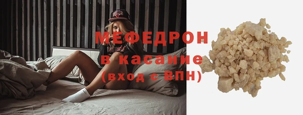 кокаин премиум Инсар