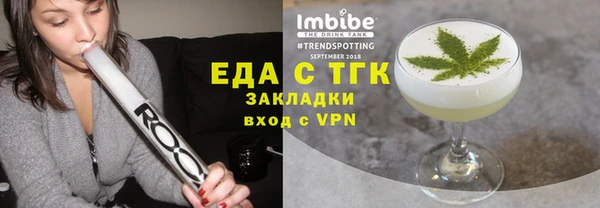 первитин Каменногорск