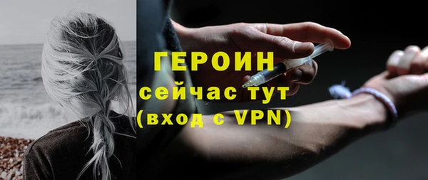 мефедрон VHQ Иннополис