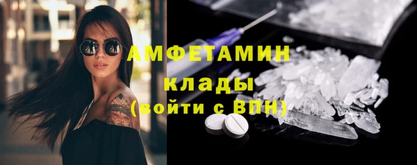 марки nbome Каменск-Шахтинский