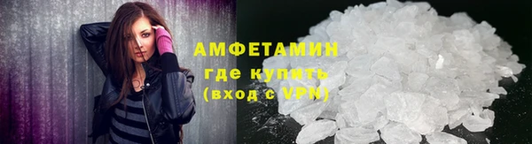 ALPHA-PVP Инта