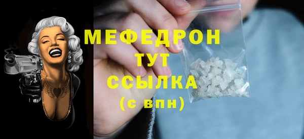 кокаин премиум Инсар