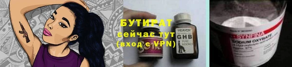 мефедрон VHQ Иннополис