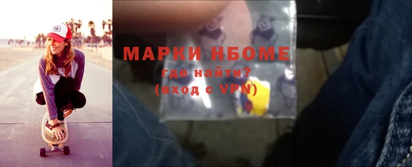мефедрон VHQ Иннополис