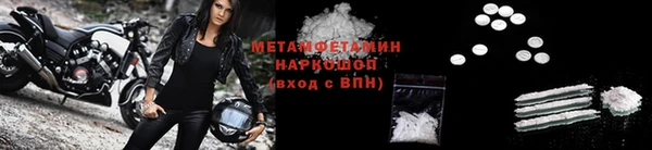 мефедрон VHQ Иннополис