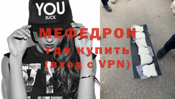 кокаин премиум Инсар