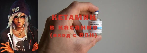 марки nbome Каменск-Шахтинский