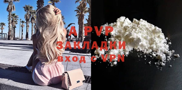 мефедрон VHQ Иннополис