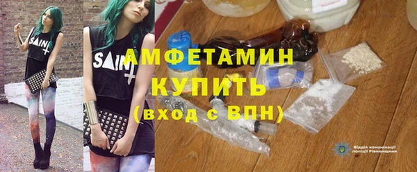 мефедрон VHQ Иннополис