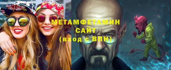 кокаин премиум Инсар