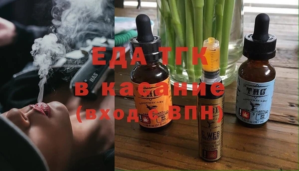 мефедрон VHQ Иннополис