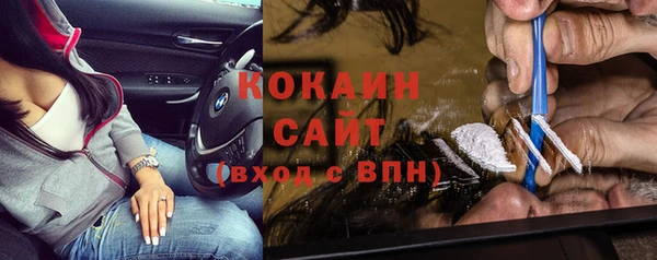 кокаин премиум Инсар