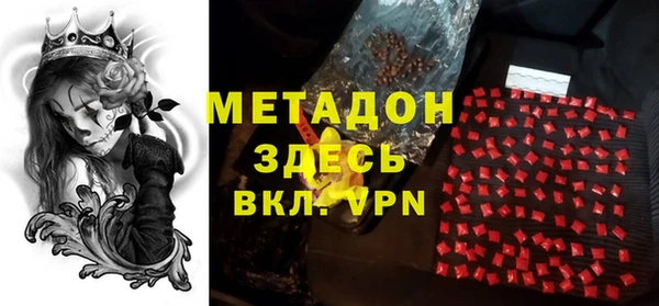 кокаин премиум Инсар