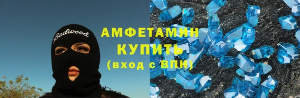 мефедрон VHQ Иннополис