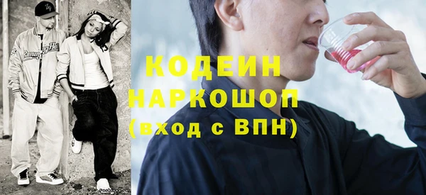 мефедрон VHQ Иннополис