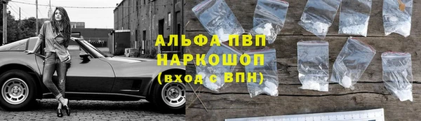марки nbome Каменск-Шахтинский