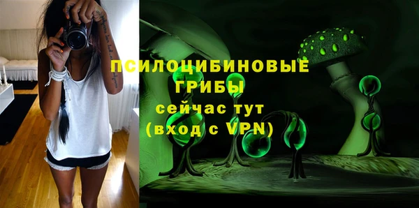 кокаин премиум Инсар