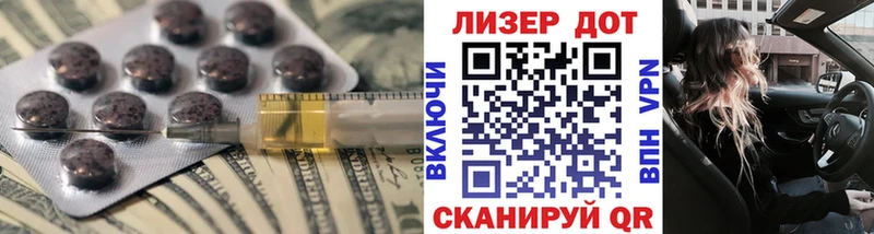 Купить закладки  Лениногорск  LSD-25 экстази ecstasy 