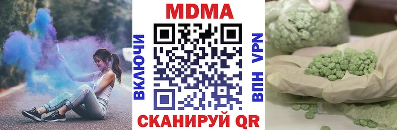 МДМА Molly  Купить где  Лениногорск 