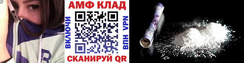 Метамфетамин Декстрометамфетамин 99.9%  Купить  Лениногорск 
