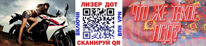 Наркотические марки 1500мкг  Купить  Лениногорск 