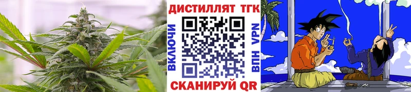 ТГК жижа  Купить  Лениногорск 