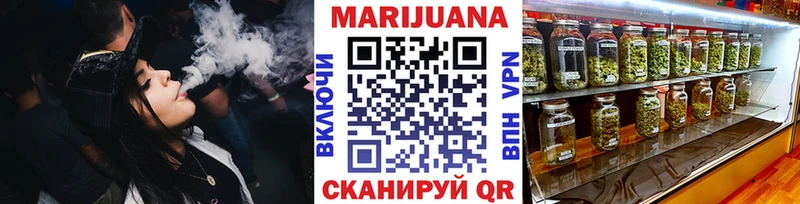 МАРИХУАНА Bruce Banner Лениногорск
