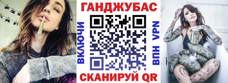 Марихуана Bruce Banner Купить где Лениногорск